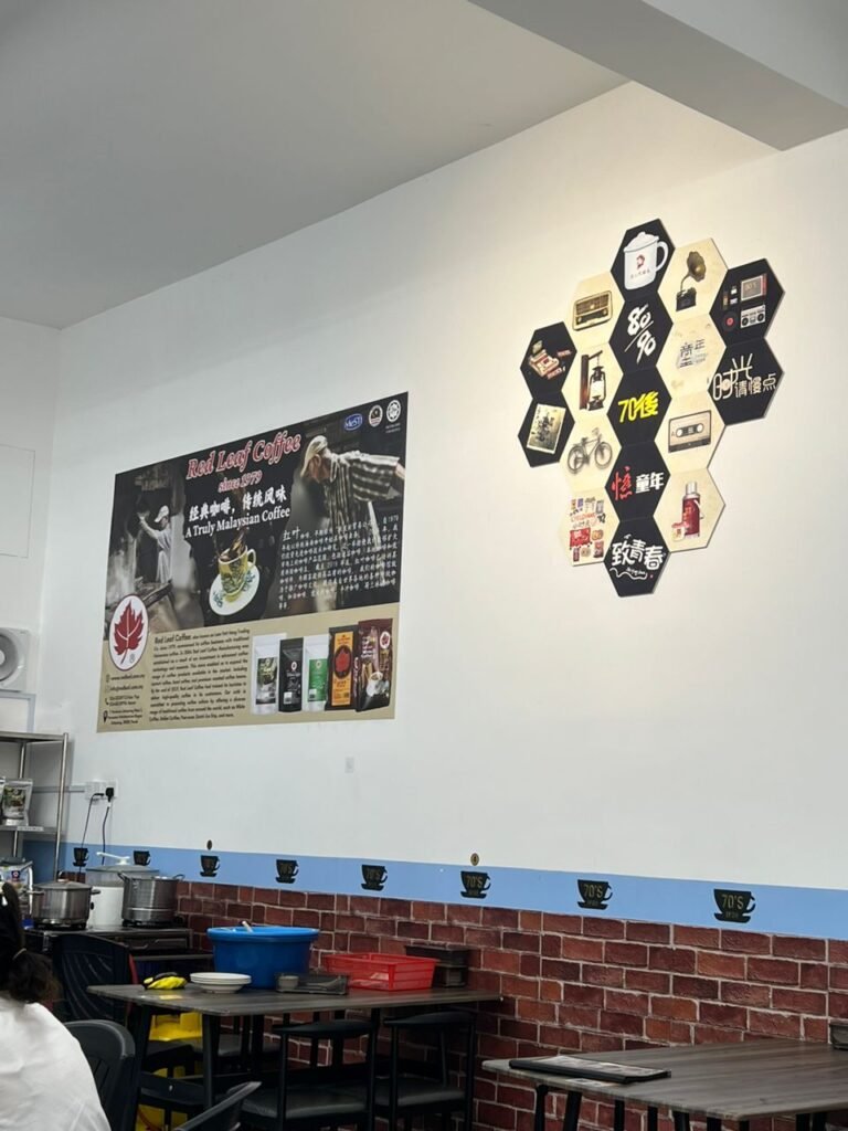 70’s 正宗怡保美食